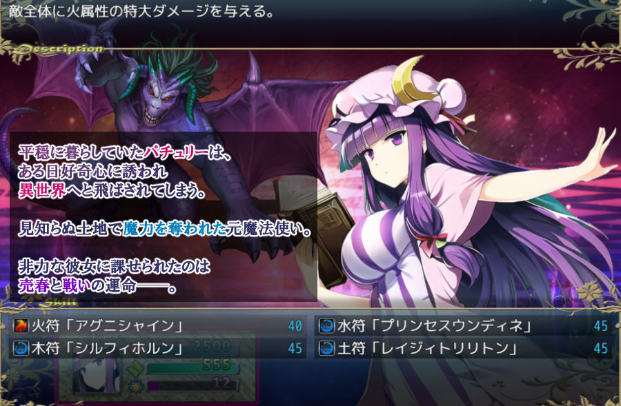 魔力を失ったパチュリーが体を売って働くお話 サンプル1ページ目