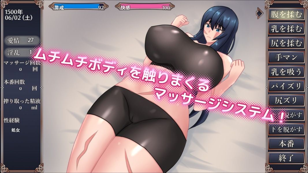 傷跡少女は振り向かない サンプル3ページ目