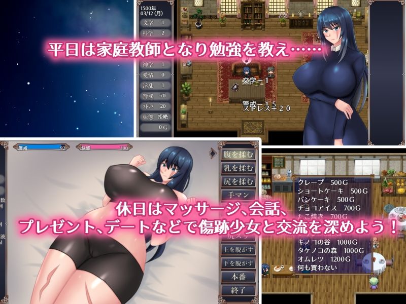 傷跡少女は振り向かない サンプル5ページ目
