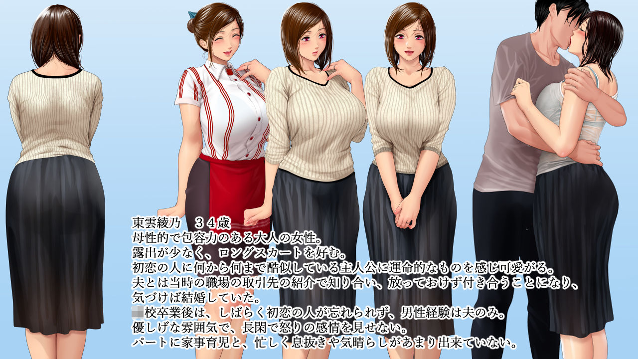 堕ちるパート妻 年下男との情事に溺れた果てに… サンプル10ページ目