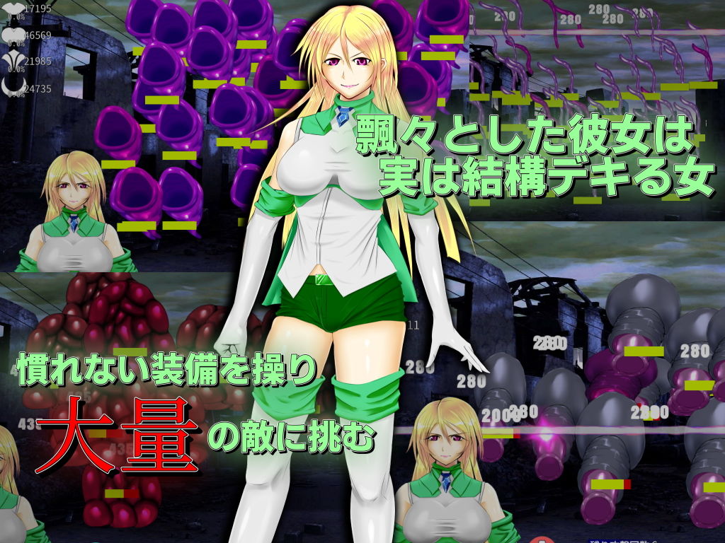 ドミネートプラン サンプル1ページ目