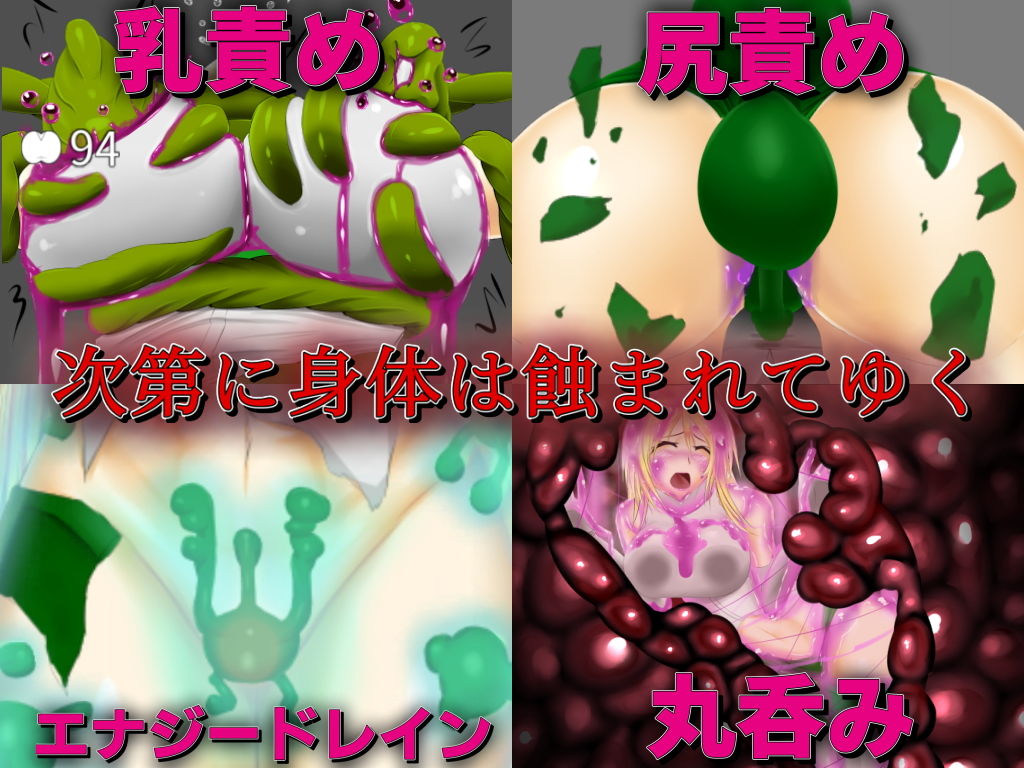 ドミネートプラン サンプル2ページ目