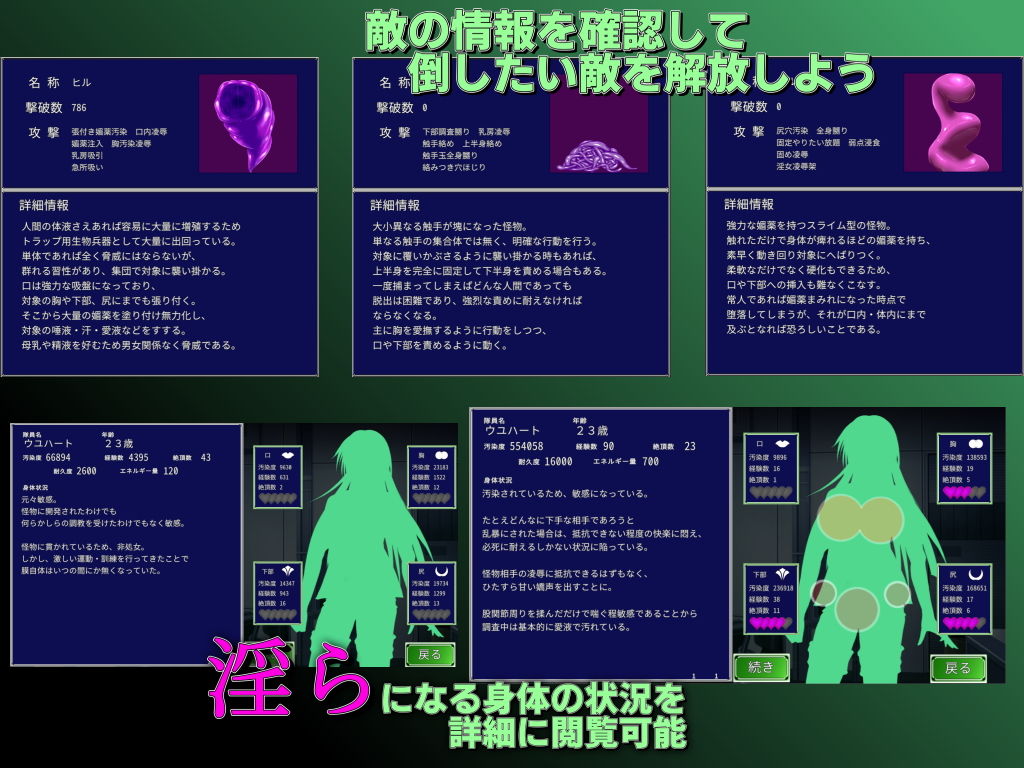 ドミネートプラン サンプル3ページ目