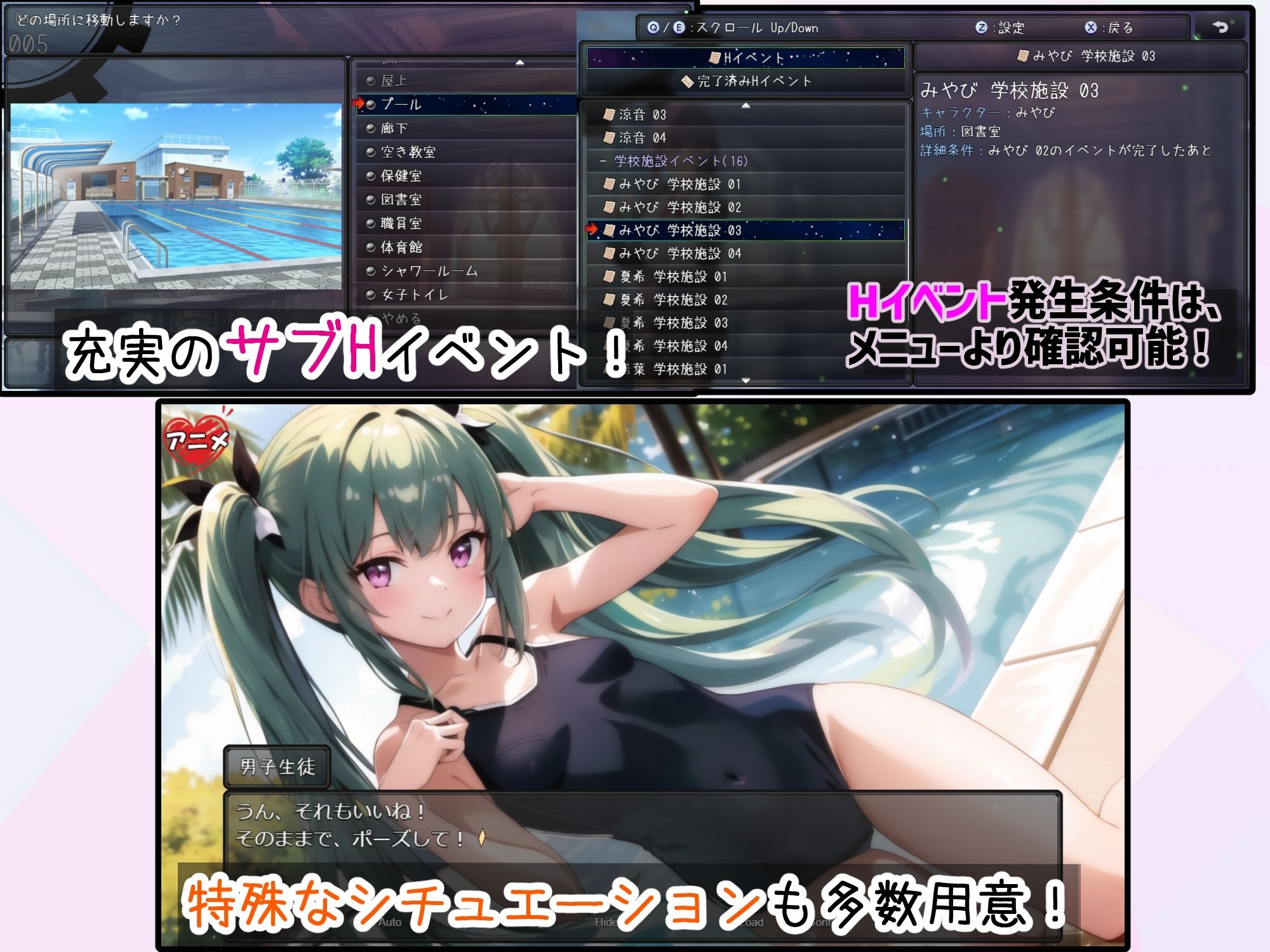 魔法学園と淫欲のクリスタル サンプル8ページ目