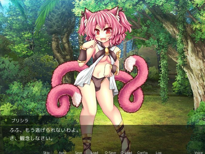 ふたなり逆アナル〜ふたなり猫娘に犯●れる僕〜 サンプル4ページ目