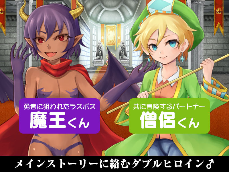 『異世界ショタコン〜召喚されたら男の娘ハーレムだった〜』 サンプル7ページ目