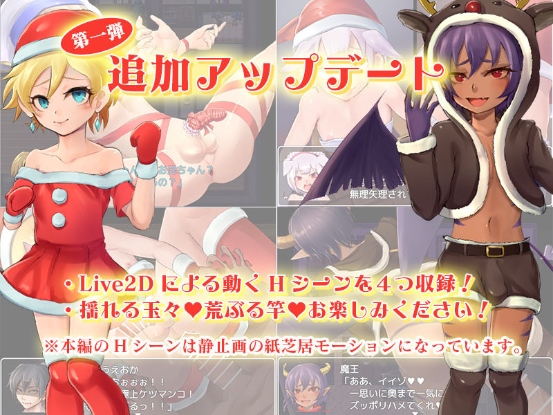 『異世界ショタコン〜召喚されたら男の娘ハーレムだった〜』 サンプル8ページ目