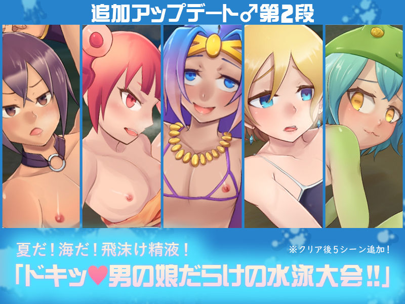 『異世界ショタコン〜召喚されたら男の娘ハーレムだった〜』 サンプル9ページ目