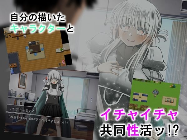 ネトリ＊クリエイト サンプル1ページ目