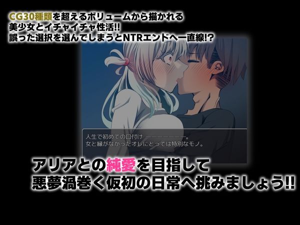 ネトリ＊クリエイト サンプル4ページ目