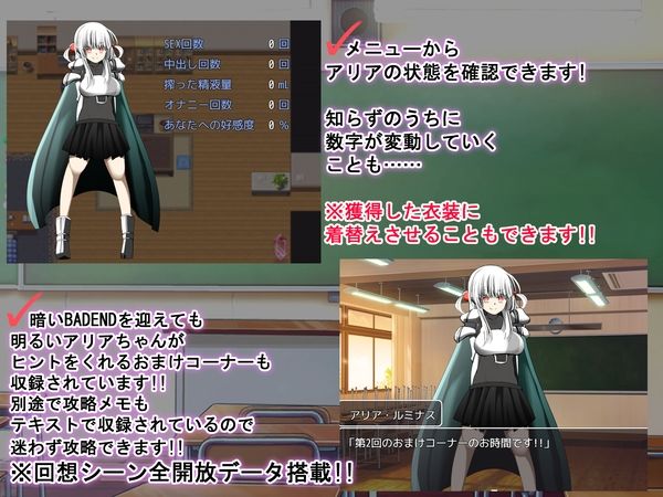 ネトリ＊クリエイト サンプル6ページ目