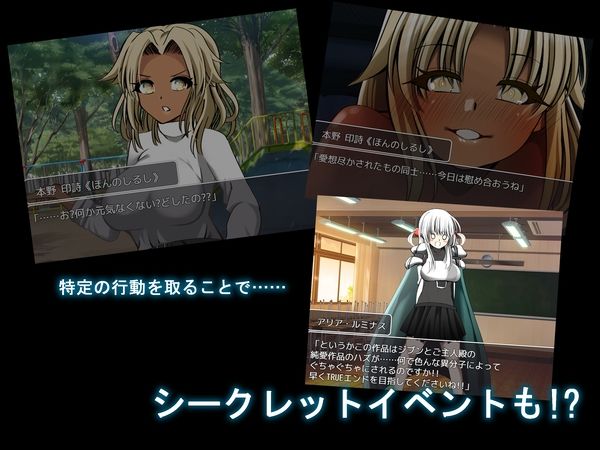 ネトリ＊クリエイト サンプル7ページ目