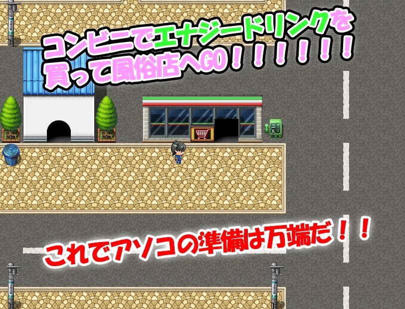異世界迷宮でレベルUPした俺は、現実世界で最強の勇者（失業者）になる サンプル1ページ目