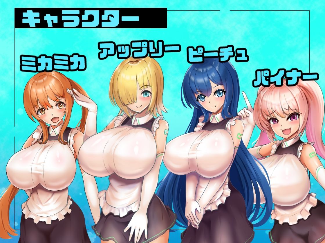 プラスワイフカンパニー サンプル4ページ目