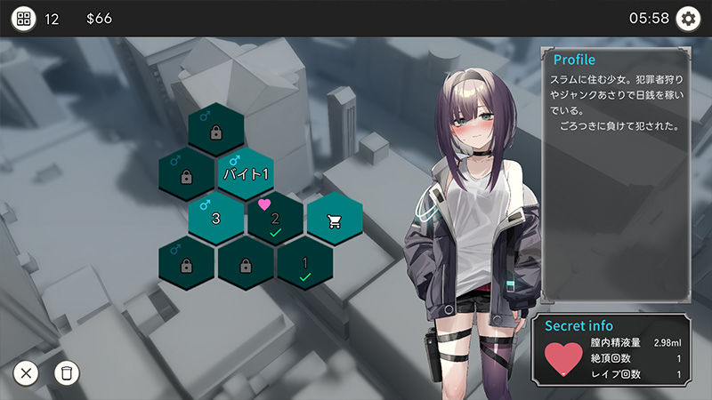 Dead-End City: 退廃の街の少女 サンプル4ページ目