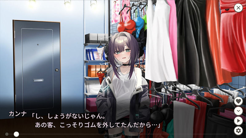Dead-End City: 退廃の街の少女 サンプル5ページ目