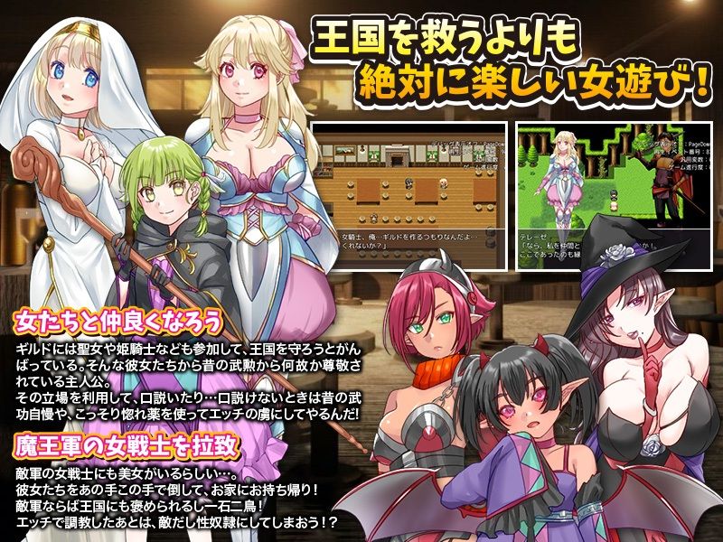 異世界のんびり生活 サンプル3ページ目