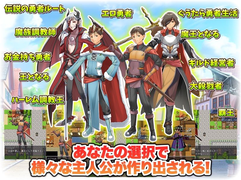 異世界のんびり生活 サンプル6ページ目