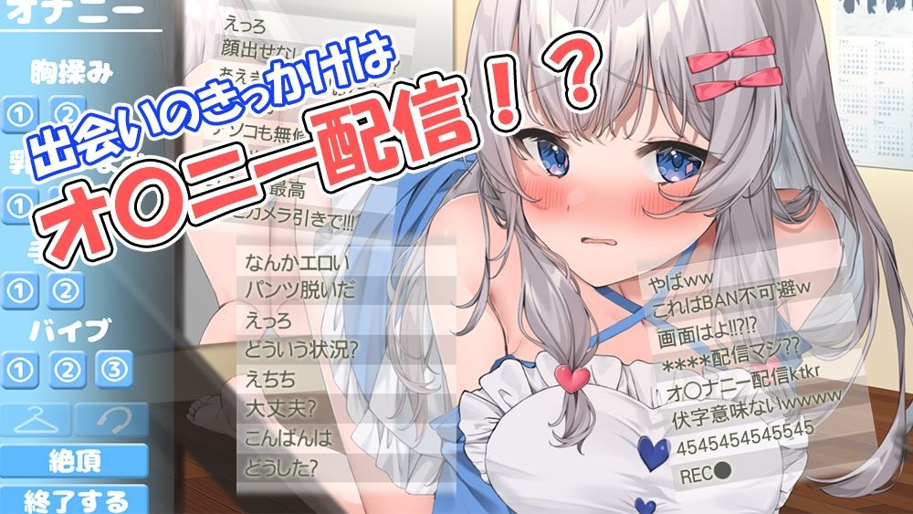 et Atnyne -/あなたと選ぶ春のゆくえ・→ サンプル3ページ目