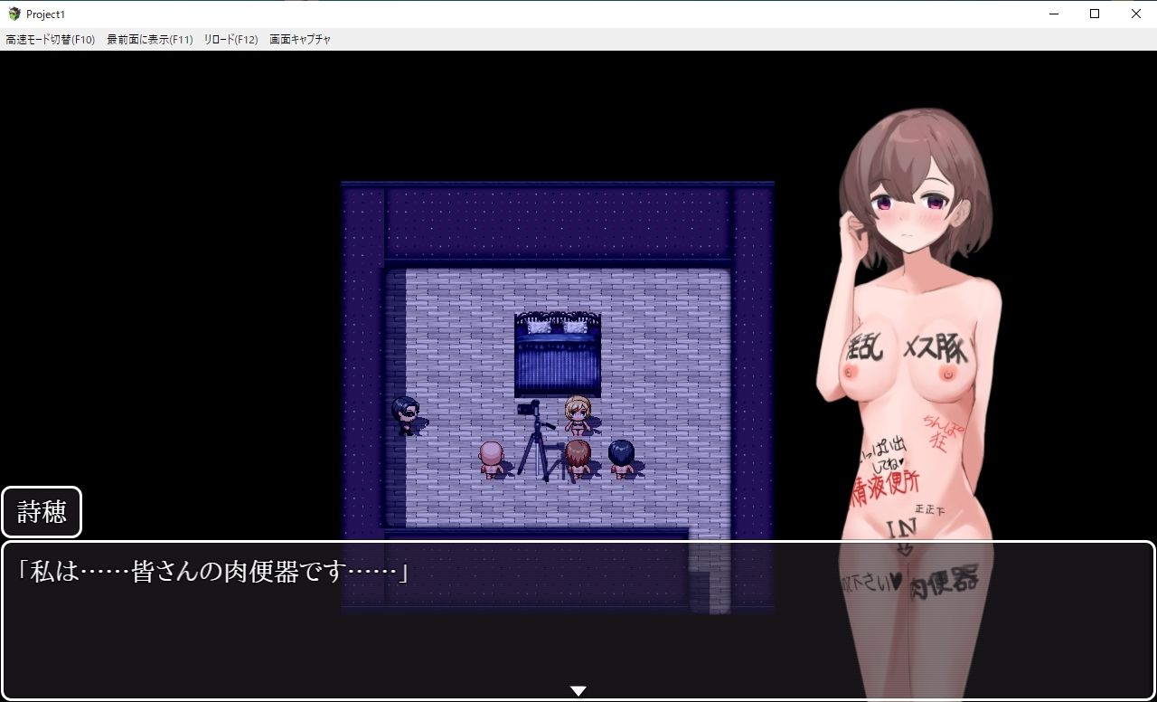 青春に育んだ愛が壊されるまで〜奪われる、積み重ねた関係〜 サンプル7ページ目