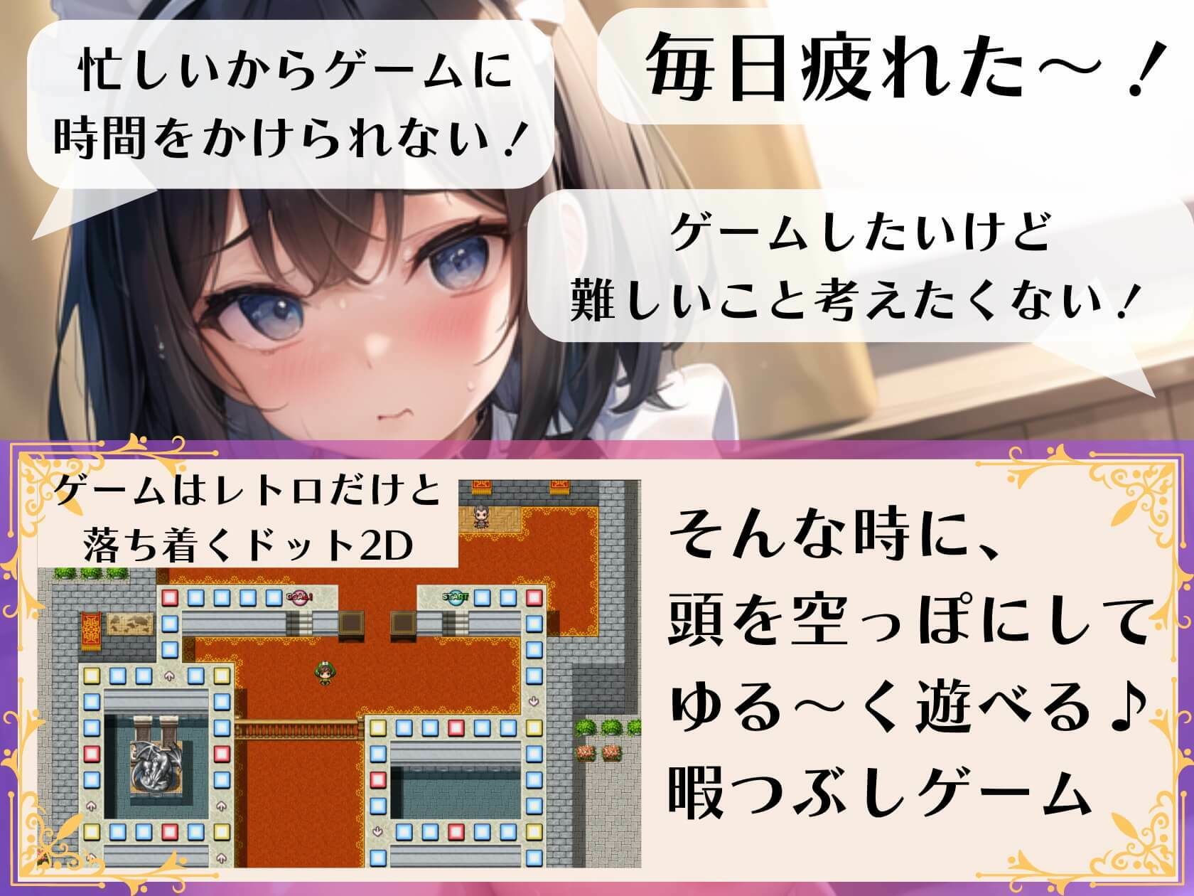 裏カジノ〜Las Vegas〜【おねだりメイド編】 サンプル1ページ目