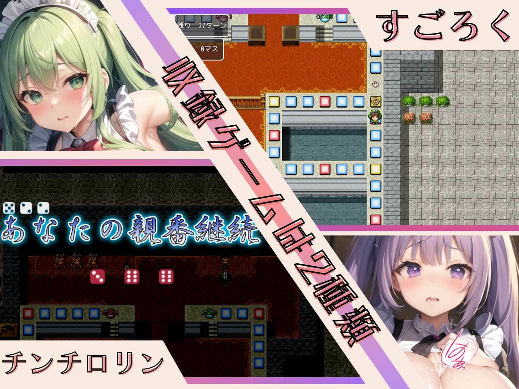 裏カジノ〜Las Vegas〜【おねだりメイド編】 サンプル2ページ目