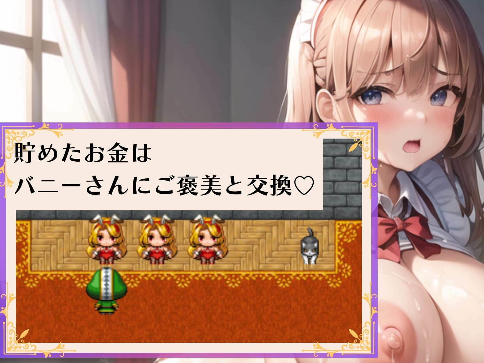 裏カジノ〜Las Vegas〜【おねだりメイド編】 サンプル3ページ目