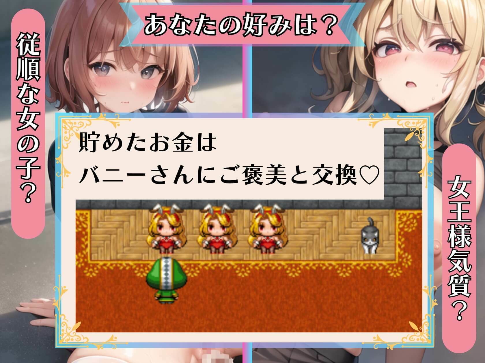 裏カジノLas Vegas【清純女子校生編】 サンプル3ページ目