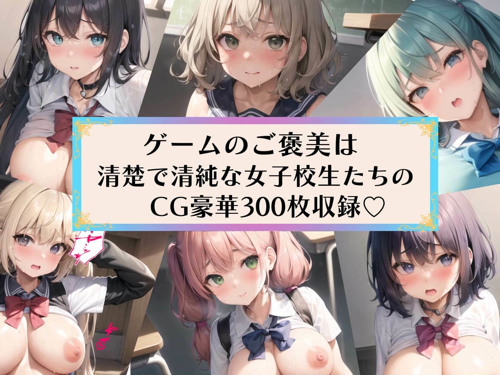裏カジノLas Vegas【清純女子校生編】 サンプル4ページ目
