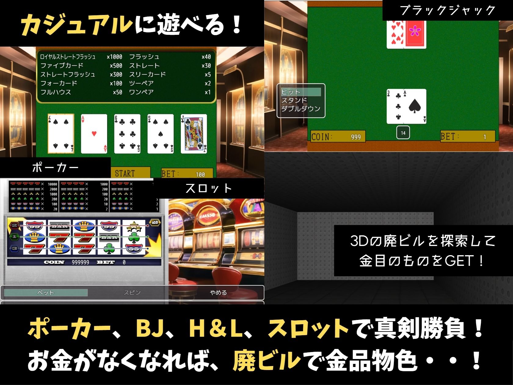 裏風俗放浪記（美女メイド中出し）【賭博録外伝】 サンプル1ページ目
