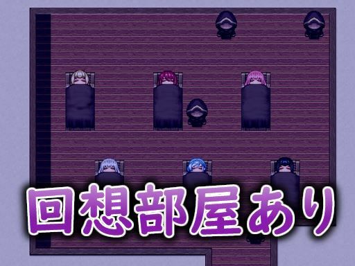 魔物ハンター睡眠姦計画 サンプル7ページ目