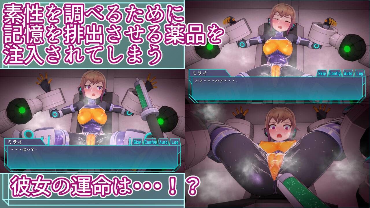 エージェントミライ サンプル1ページ目