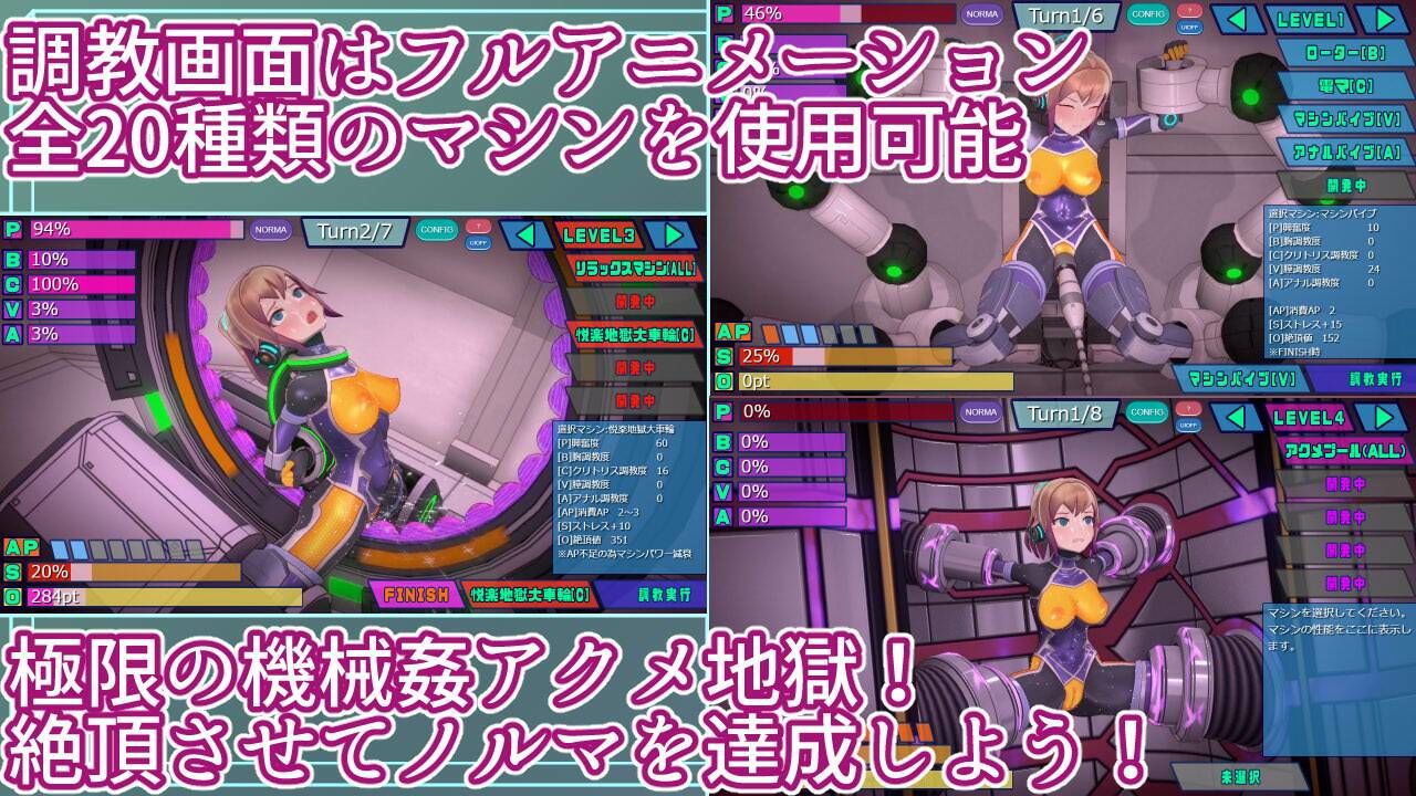 エージェントミライ サンプル4ページ目