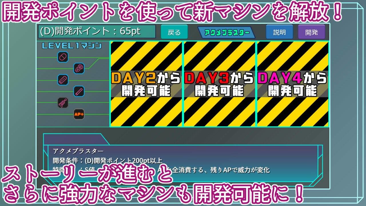エージェントミライ サンプル5ページ目