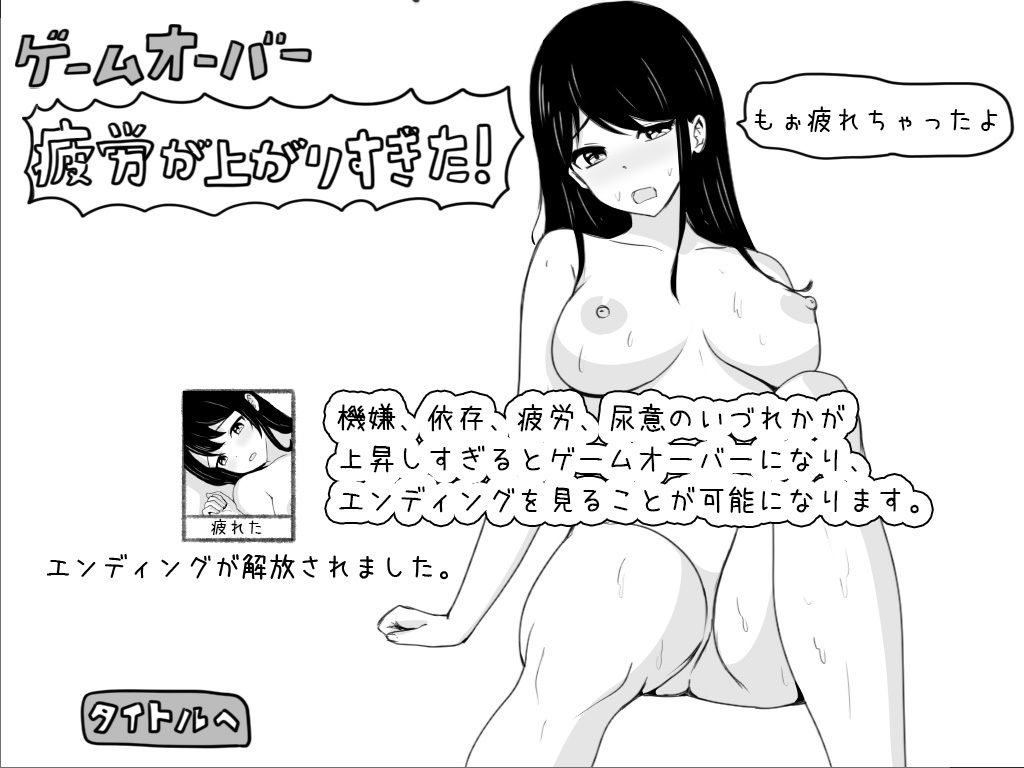 壁尻オフィス シミュレーター サンプル5ページ目