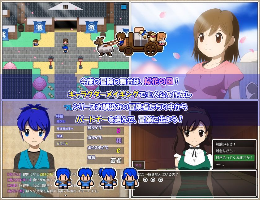 ぼくらの冒険 出張版3 サンプル1ページ目