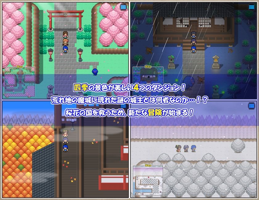 ぼくらの冒険 出張版3 サンプル2ページ目
