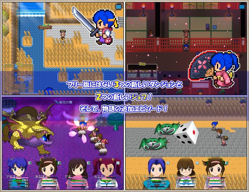 ぼくらの冒険 出張版3 サンプル3ページ目