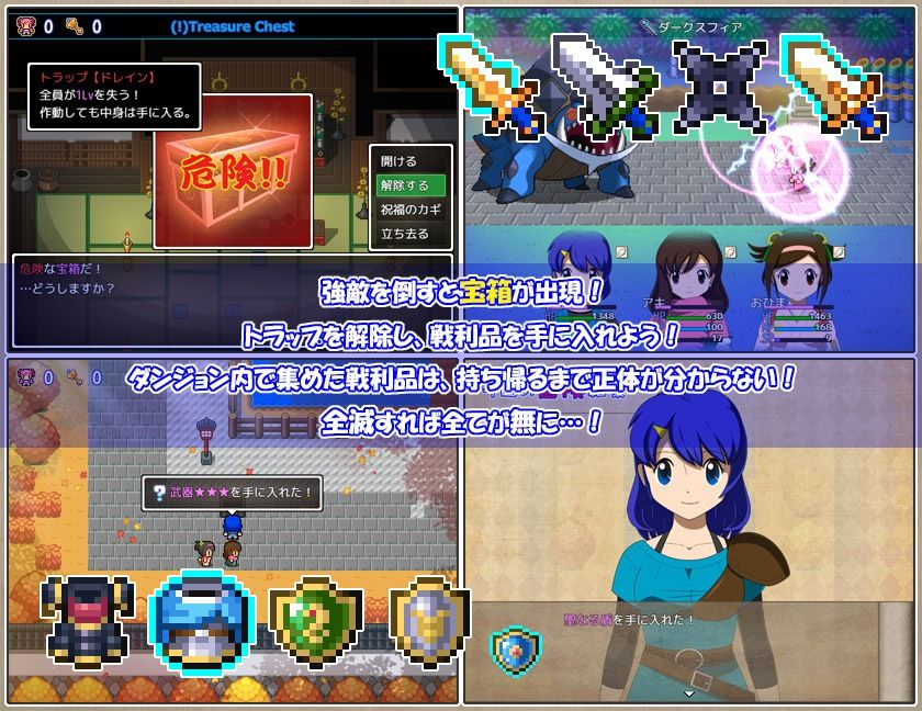 ぼくらの冒険 出張版3 サンプル4ページ目