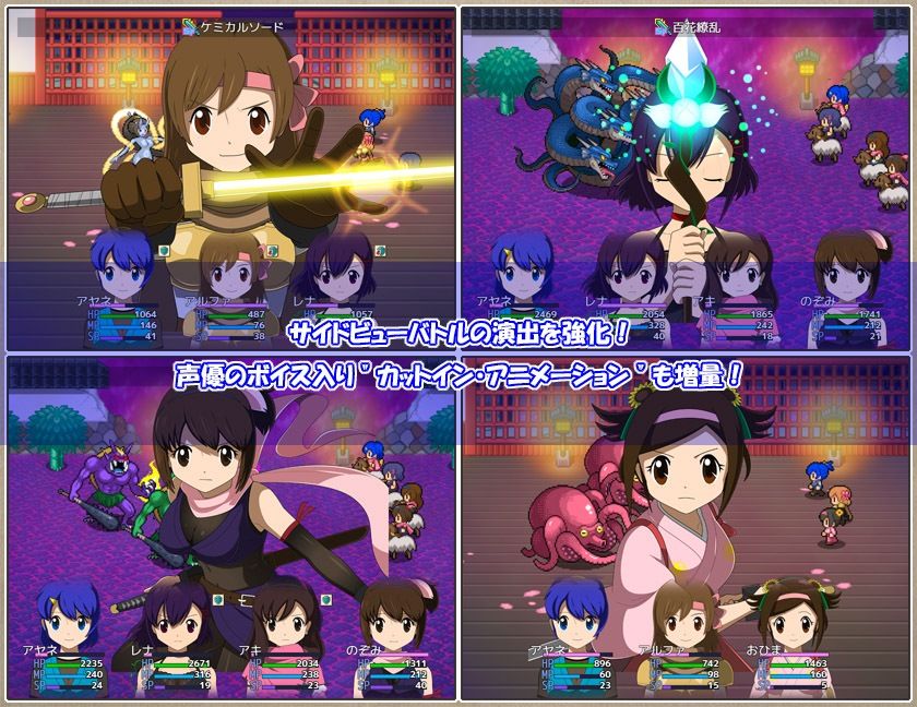 ぼくらの冒険 出張版3 サンプル5ページ目