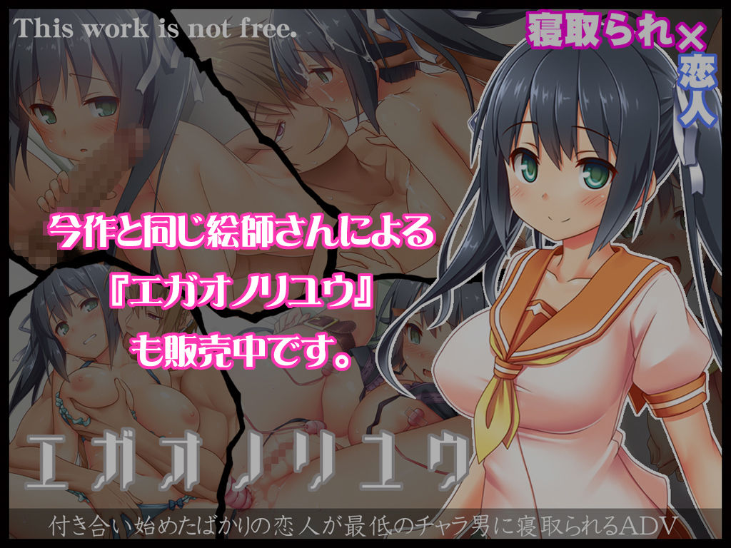 ホントノキモチぷらす サンプル7ページ目