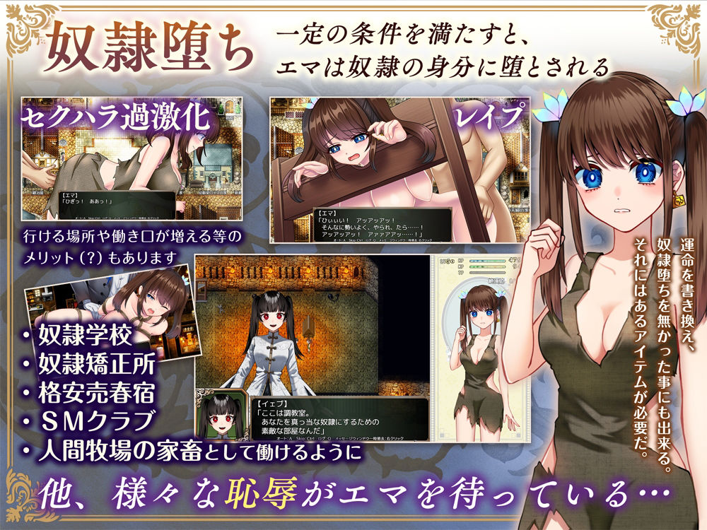錬金術師エマの借金返済物語 サンプル5ページ目