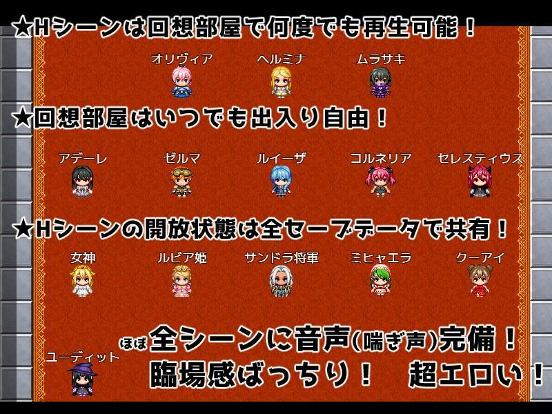 異世界転生マジカルチンポ サンプル9ページ目