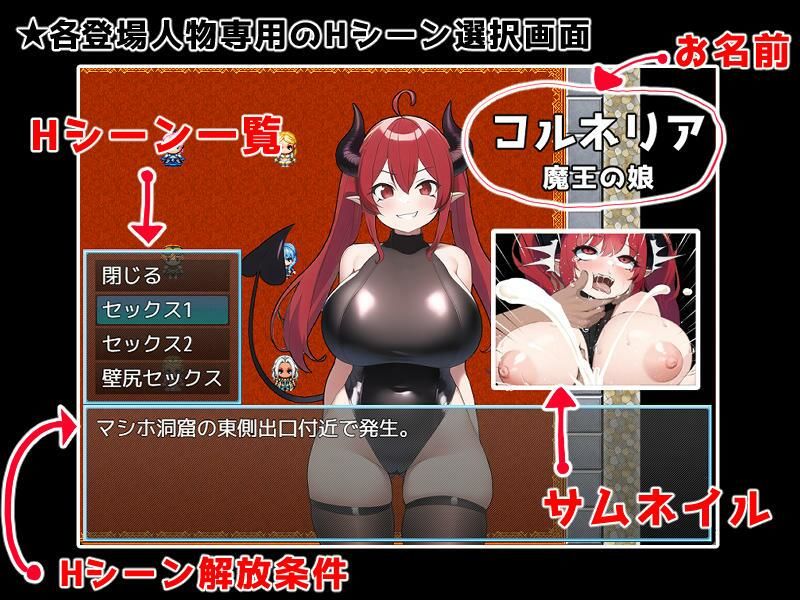 異世界転生マジカルチンポ サンプル10ページ目