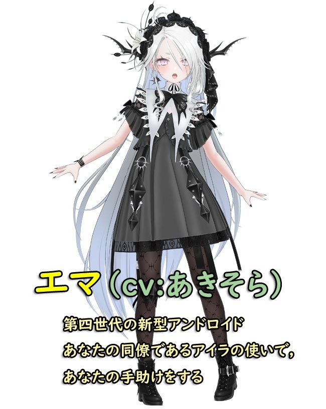 恋心を知ったアンドロイドとツンデレマスターとボーイッシュな女開発者に同時に好意を持たれて身動きがとれない サンプル1ページ目