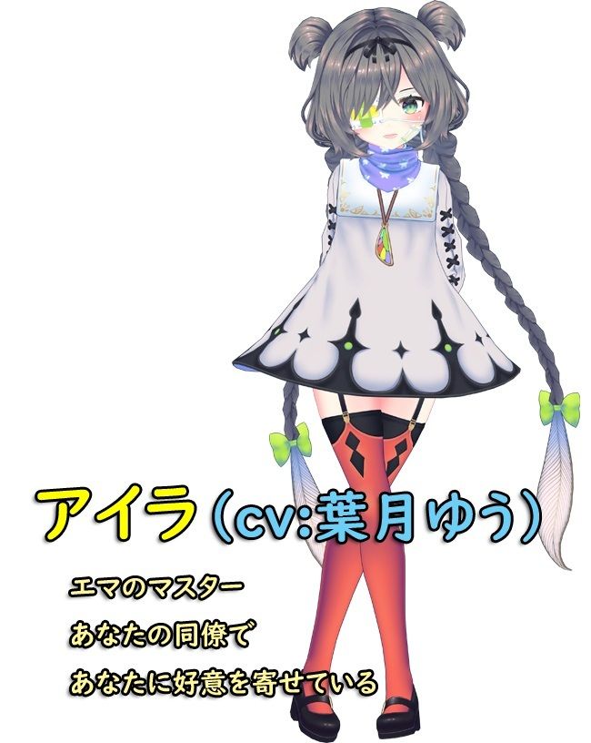 恋心を知ったアンドロイドとツンデレマスターとボーイッシュな女開発者に同時に好意を持たれて身動きがとれない サンプル2ページ目
