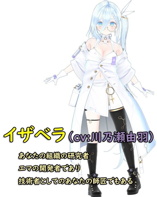 恋心を知ったアンドロイドとツンデレマスターとボーイッシュな女開発者に同時に好意を持たれて身動きがとれない サンプル3ページ目