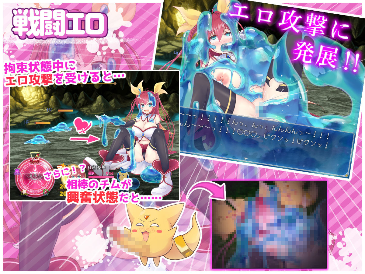 月紅神姫コーネリア サンプル2ページ目