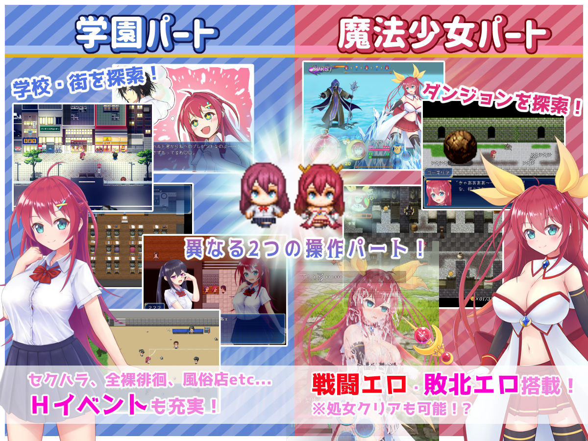 月紅神姫コーネリア サンプル3ページ目