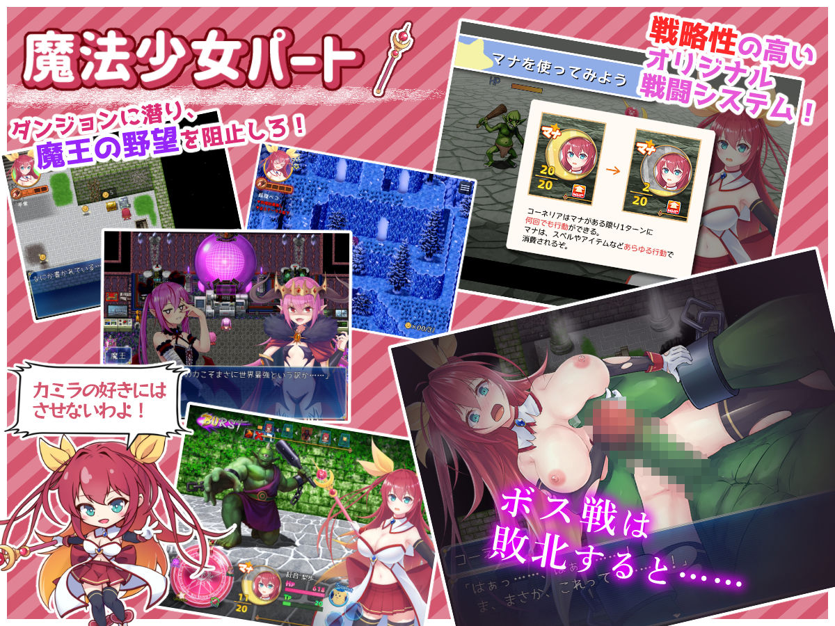 月紅神姫コーネリア サンプル5ページ目